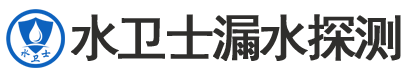 固安暗管漏水检测