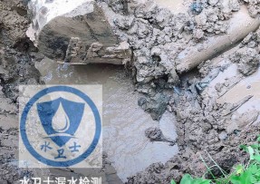 固安水管漏水检测公司5